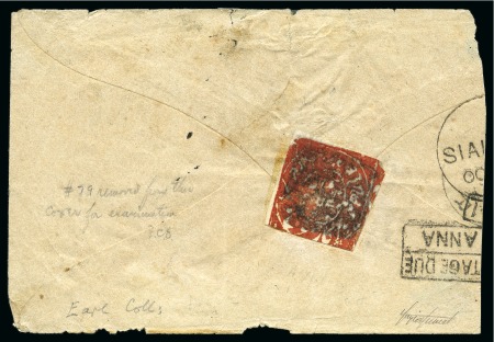 Stamp of Indian States » Jammu & Kashmir 1877-78 1/2a red, thick wove paper, used on cover