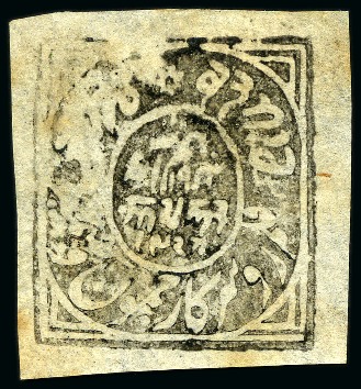 Stamp of Indian States » Jammu & Kashmir 1877 (1/2a) black, unused