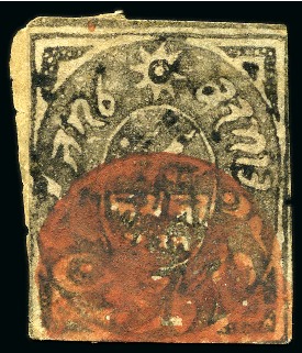 Stamp of Indian States » Jammu & Kashmir 1877 (1/2a) black, used