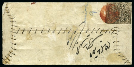 Stamp of Indian States » Jammu & Kashmir 1877 (1/2a) black, used on cover