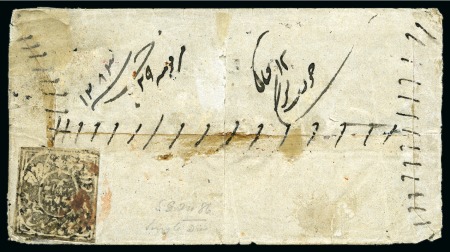 Stamp of Indian States » Jammu & Kashmir 1877 (1/2a) black, used on cover