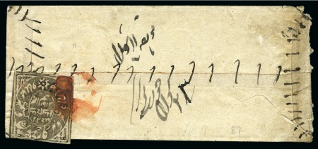 Stamp of Indian States » Jammu & Kashmir 1867 1/2a black, native laid paper, used on cover