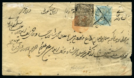 Stamp of Indian States » Jammu & Kashmir 1867 1/2a black, native laid paper, used on cover