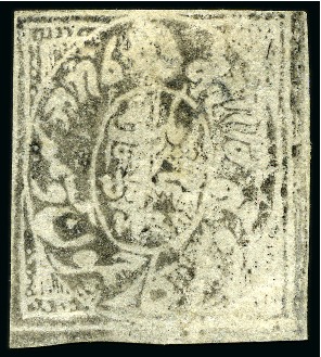 Stamp of Indian States » Jammu & Kashmir 1867 1a black, native laid paper, used