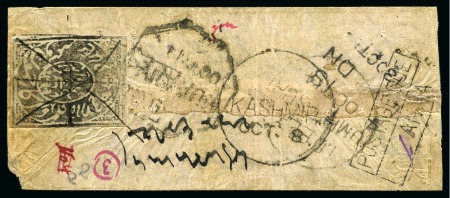 Stamp of Indian States » Jammu & Kashmir 1867-77 1/4a black, native laid paper, used on cover