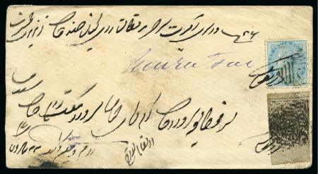Stamp of Indian States » Jammu & Kashmir 1867-77 1/4a black, native laid paper, used on cover