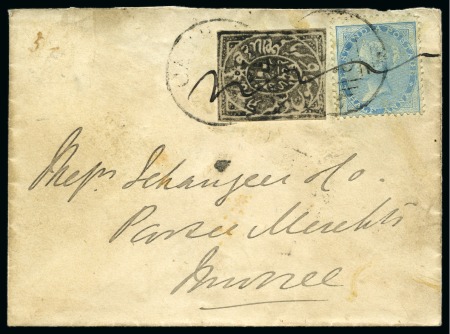 Stamp of Indian States » Jammu & Kashmir 1867-77 1/4a black, native laid paper, used on cover