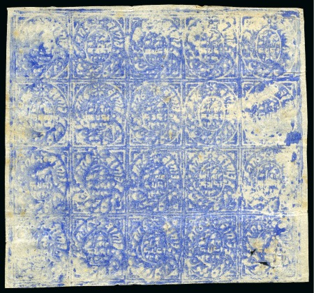 Stamp of Indian States » Jammu & Kashmir 1867-77 1/2a ultramarine, native laid paper, unused sheet of 25