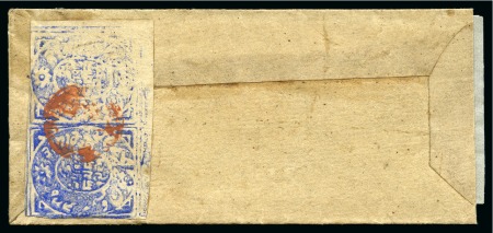 Stamp of Indian States » Jammu & Kashmir 1867-77 1/2a ultramarine, native laid paper, pair used on cover