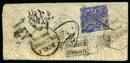 Stamp of Indian States » Jammu & Kashmir 1867-77 1/2a ultramarine, native laid paper, on cover,