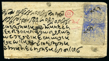 Stamp of Indian States » Jammu & Kashmir 1867-77 1/2a ultramarine, native laid paper, pair on cover to India