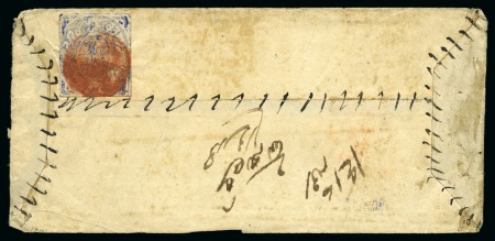 Stamp of Indian States » Jammu & Kashmir 1867-77 1/2a violet-blue, native laid paper, on internal cover