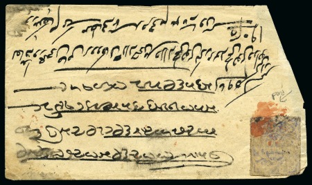 Stamp of Indian States » Jammu & Kashmir Srinagar brick red cancel on light violet blue stamp