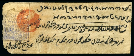 Stamp of Indian States » Jammu & Kashmir Srinagar brick red cancel on light violet blue stamp