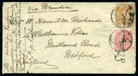 Stamp of Indian States » Jammu & Kashmir 1867-77 1a orange, native laid paper, on 1873 cover via Brindisi to Bedford, England