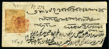 Stamp of Indian States » Jammu & Kashmir Srinagar brick red cancel on internal J & K cover