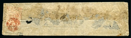 Stamp of Indian States » Jammu & Kashmir 1867-77 1a orange, native laid paper, on 1868 internal cover