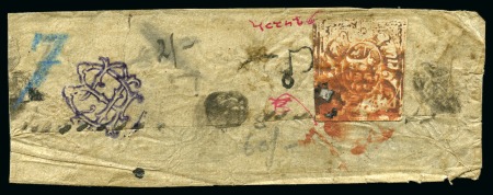 Stamp of Indian States » Jammu & Kashmir Srinagar brick red cancel on internal J & K cover, stamp has above average clear impression