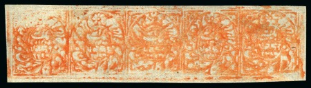 Stamp of Indian States » Jammu & Kashmir 1867-77 1a brown-orange, native laid paper, unused horizontal sheet of five