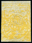Stamp of Indian States » Jammu & Kashmir 1867-77 2a yellow, native laid paper, unused and used