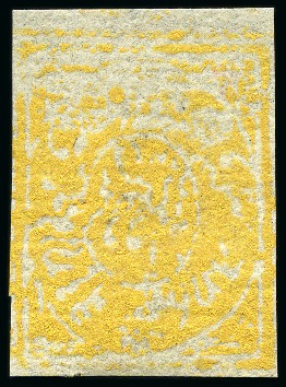 Stamp of Indian States » Jammu & Kashmir 1867-77 2a yellow, native laid paper, unused and used