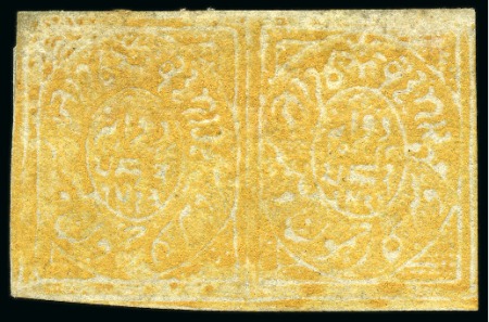 Stamp of Indian States » Jammu & Kashmir 1867-77 2a buff, native laid paper, unused pair