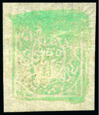 Stamp of Indian States » Jammu & Kashmir 1867-77 4a emerald-green, native laid paper, unused and used