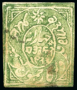 Stamp of Indian States » Jammu & Kashmir 1867-77 4a myrtle-green, native laid paper, unused