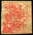 Stamp of Indian States » Jammu & Kashmir 1867-77 8a red, native laid paper, unused
