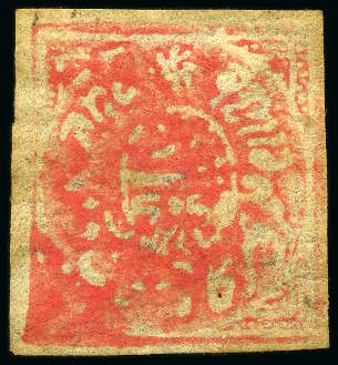 Stamp of Indian States » Jammu & Kashmir 1867-77 8a red, native laid paper, unused
