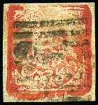 Stamp of Indian States » Jammu & Kashmir 1867-77 8a red, native laid paper, unused