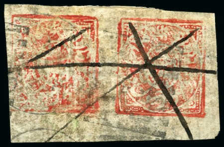 Stamp of Indian States » Jammu & Kashmir 1867-77 8a red, native laid paper, used pair