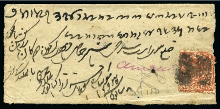 Stamp of Indian States » Jammu & Kashmir 1878-79 1/2a red, ordinary white laid paper, used, on 1878 cover to India