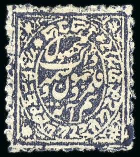 Stamp of Indian States » Jammu & Kashmir 1878-79 1/2a slate-violet, ordinary white laid paper, unused