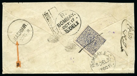 Stamp of Indian States » Jammu & Kashmir 1878-79 1/2a slate-violet, ordinary white laid paper, used, on 1878 cover to India