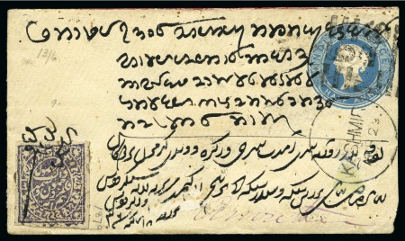Stamp of Indian States » Jammu & Kashmir 1878-79 1/2a slate-violet, ordinary white laid paper, used, on 1878 cover to India