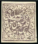 Stamp of Indian States » Jammu & Kashmir 1878-79 1a slate-purple, ordinary white laid paper, unused and used