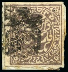 Stamp of Indian States » Jammu & Kashmir 1878-79 1a slate-purple, ordinary white laid paper, unused and used