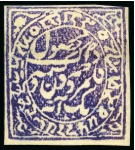 Stamp of Indian States » Jammu & Kashmir 1878-79 1a mauve, ordinary white laid paper, unused