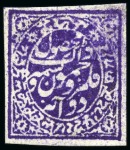 Stamp of Indian States » Jammu & Kashmir 1878-79 2a bright mauve, ordinary white laid paper, unused