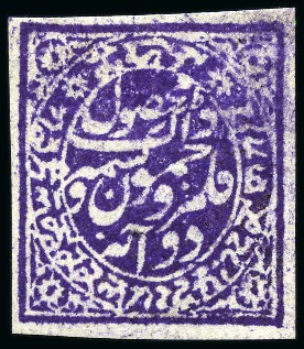Stamp of Indian States » Jammu & Kashmir 1878-79 2a bright mauve, ordinary white laid paper, unused