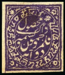 Stamp of Indian States » Jammu & Kashmir 1878-79 2a bright mauve, ordinary white laid paper, unused