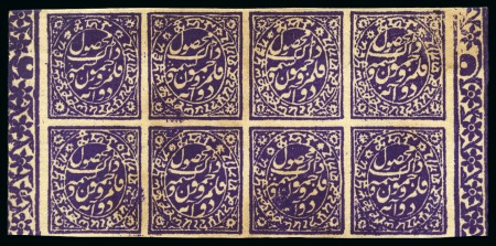 Stamp of Indian States » Jammu & Kashmir marginal block of 8 (2 x 4)
