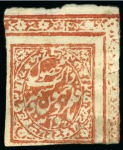 Stamp of Indian States » Jammu & Kashmir right top corner single unused and vertical pair used