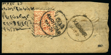 Stamp of Indian States » Jammu & Kashmir 1878-79 1/2a red, ordinary white laid paper, used, on cover to India