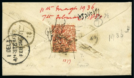Stamp of Indian States » Jammu & Kashmir combo cover with India 1/2 blue pse; 7 FEB 1880