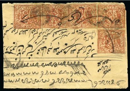 Stamp of Indian States » Jammu & Kashmir two pairs plus one single on front, one stamp damaged