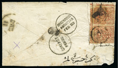 Stamp of Indian States » Jammu & Kashmir marginal pair lower left corner to India but no 1/2 India stamp or 1 anna postage due