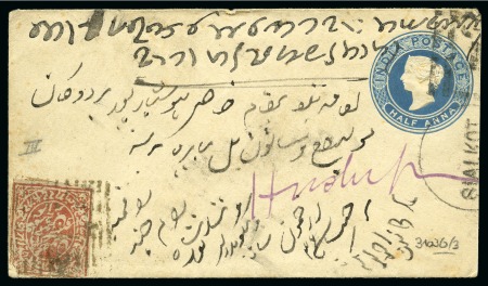 Stamp of Indian States » Jammu & Kashmir combo cover with India 1/2 blue pse; native "TOO LATE" in box, 17 MR 1880