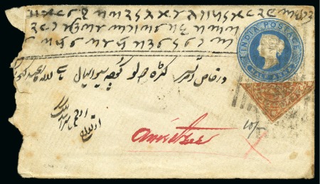 Stamp of Indian States » Jammu & Kashmir half anna bisected at LEG, RPSL 11 Nov 2009